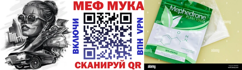 Сколько стоит Череповец Cocaine  Мефедрон  ГАШ  Кодеин  omg онион  A-PVP  Конопля 
