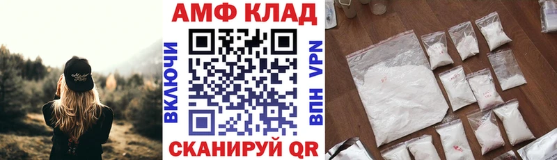 наркотики  Череповец  Амфетамин 98% 