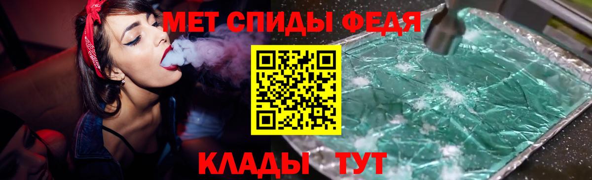 Amphetamine Premium Череповец