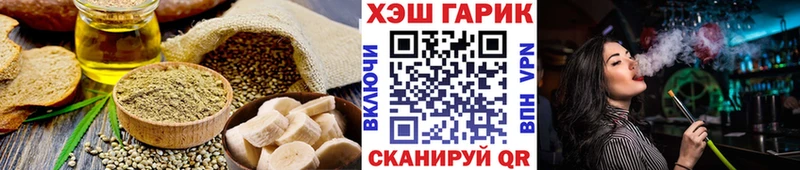 Печенье с ТГК марихуана  Череповец 