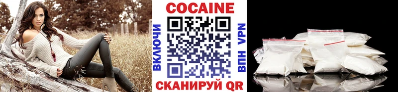как найти закладки  Череповец  КОКАИН 97% 