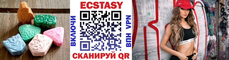ЭКСТАЗИ диски  Череповец 