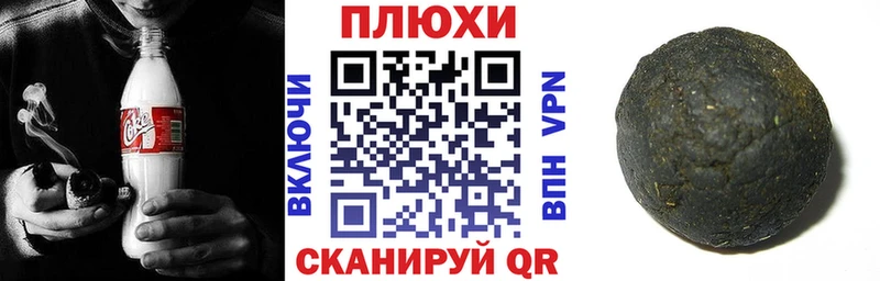 kraken онион  Череповец  Гашиш гашик 