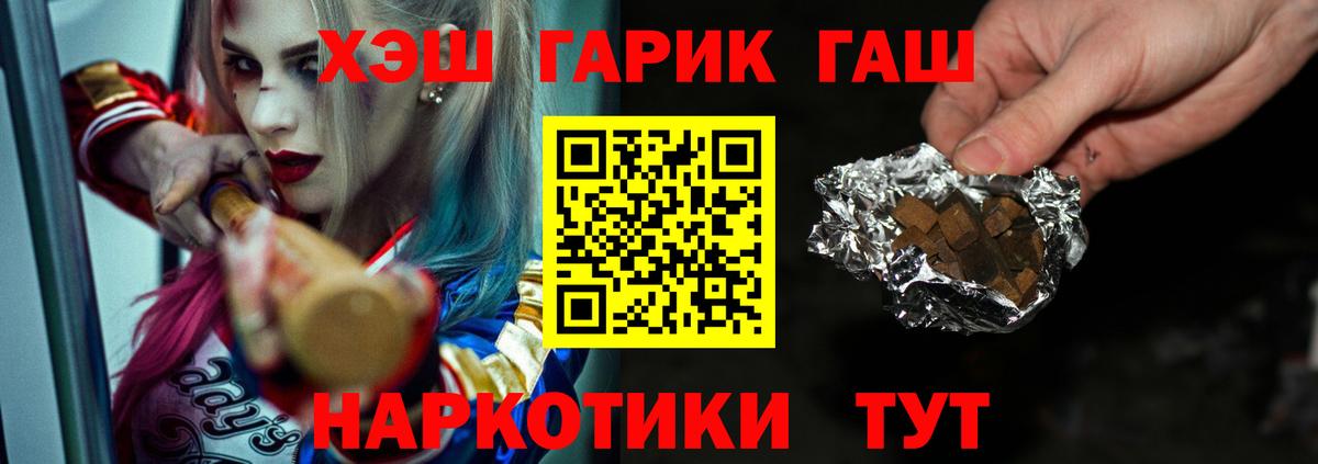 ГАШИШ ice o lator Череповец