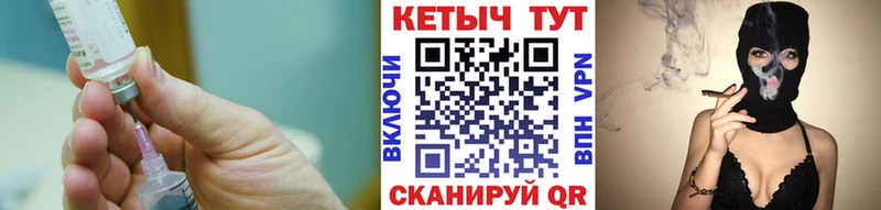 Кетамин ketamine  Череповец 