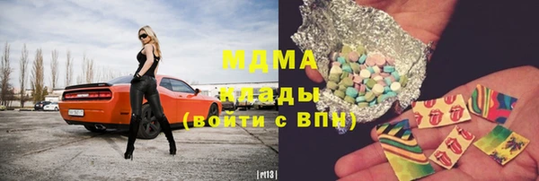 метамфетамин Алексин
