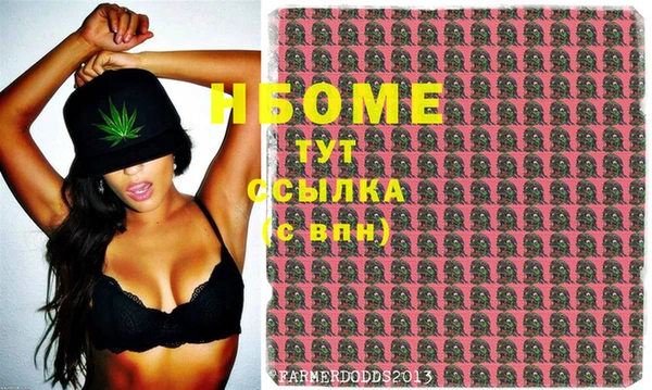 марки lsd Новодвинск