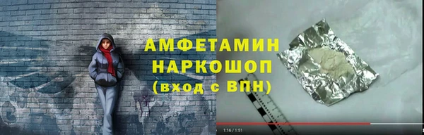 метамфетамин Алексин