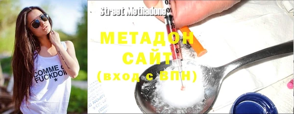 метамфетамин Алексин