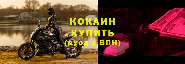 прущий лед Алексеевка