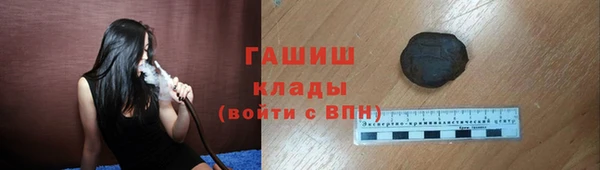 метамфетамин Алексин