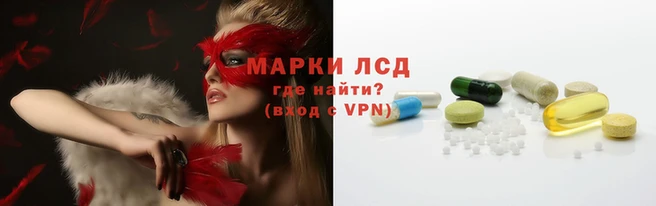 прущий лед Алексеевка