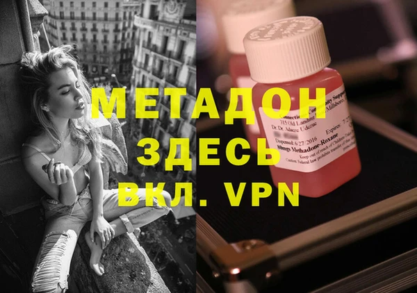 гашик Новозыбков