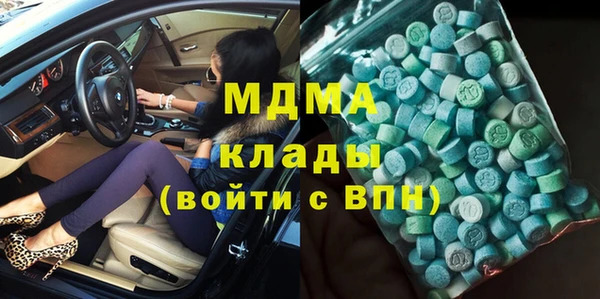 метамфетамин Алексин