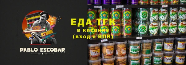 прущий лед Алексеевка