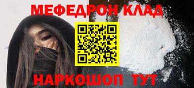 мефедрон мука Первоуральск