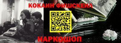 мефедрон мука Первоуральск