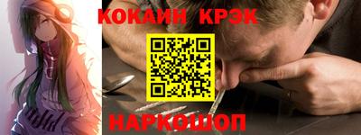 мяу мяу кристалл Партизанск