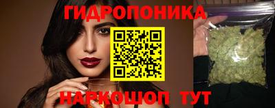 мяу мяу кристалл Партизанск