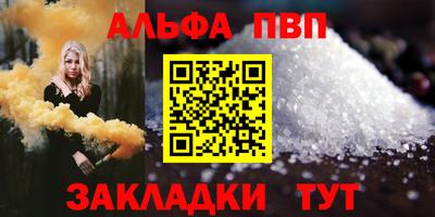мяу мяу кристалл Партизанск
