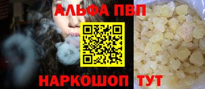 мефедрон мука Первоуральск