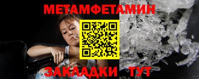 мефедрон мука Первоуральск