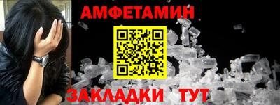 мяу мяу кристалл Партизанск