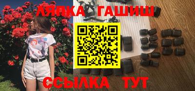 мяу мяу кристалл Партизанск