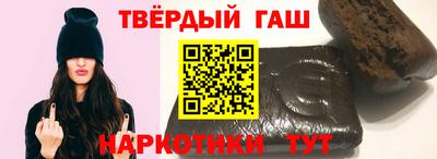 мяу мяу кристалл Партизанск
