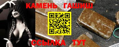 мяу мяу кристалл Партизанск
