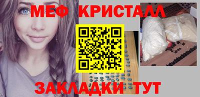 мефедрон мука Первоуральск