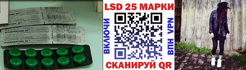 блэк спрут ТОР  Череповец  Лсд 25 экстази кислота 