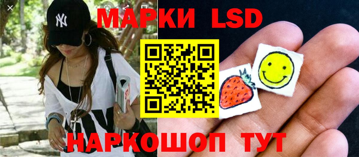 Лсд 25 экстази ecstasy  Вход с VPN  Лсд 25 экстази ecstasy  Череповец 