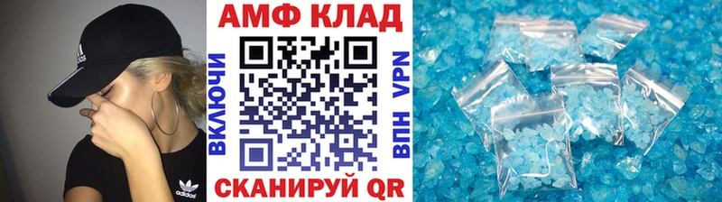 Метамфетамин витя  Череповец 