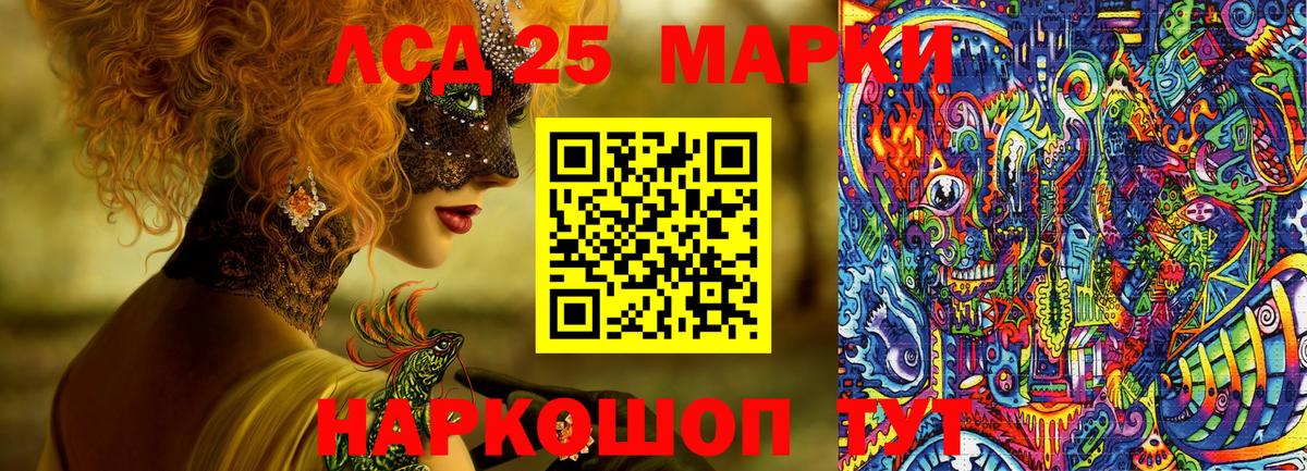 Марки N-bome 1500мкг Череповец