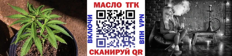ТГК концентрат  Череповец 