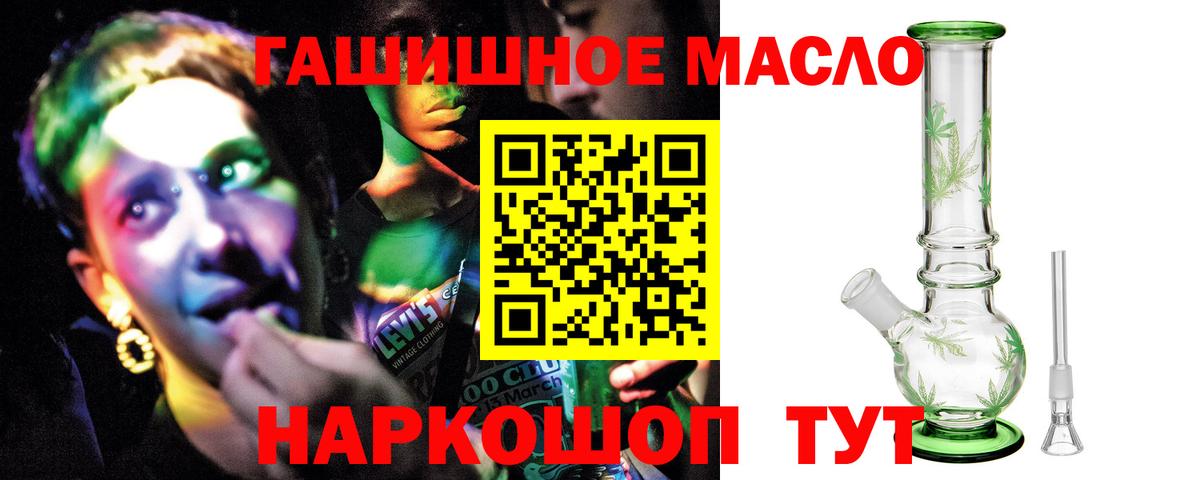 ТГК вейп Череповец