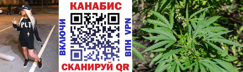 Конопля THC 21% продажа наркотиков Череповец