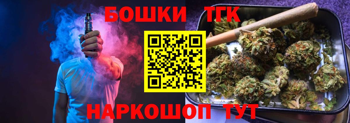 Каннабис Amnesia  МАРИХУАНА гибрид  Череповец  Конопля AK-47  Бошки Шишки OG Kush  Вход с VPN 